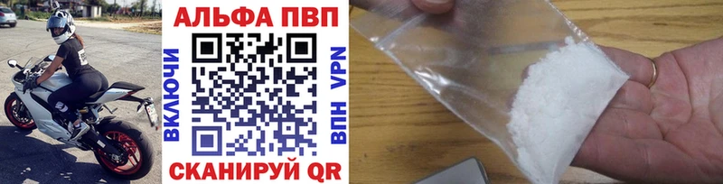 Магазин наркотиков Алагир КОКАИН  МЕФ  МАРИХУАНА 
