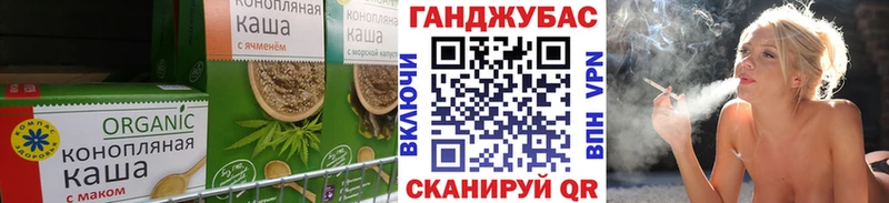 Печенье с ТГК конопля  где можно купить наркотик  Алагир 