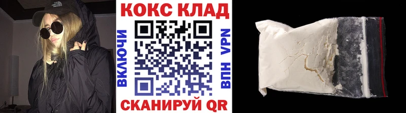 продажа наркотиков Алагир COCAIN Боливия