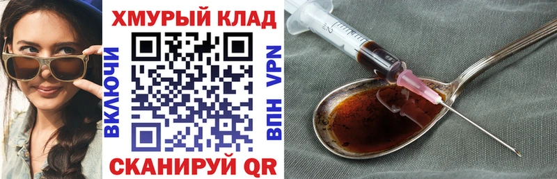 цена   Алагир  Героин VHQ 