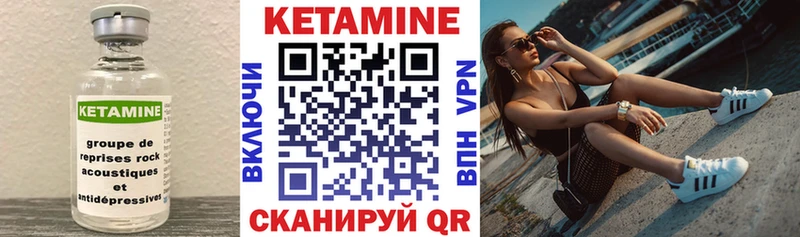 где продают наркотики  Алагир  КЕТАМИН VHQ 