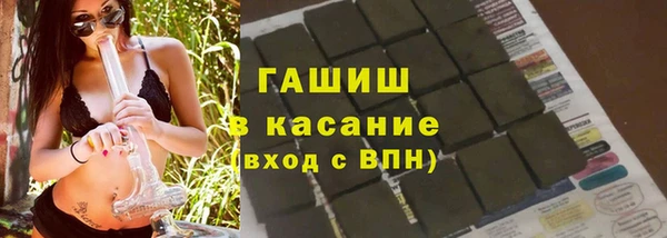 прущий лед Арсеньев