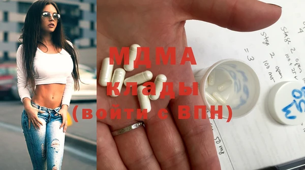 метадон Армянск