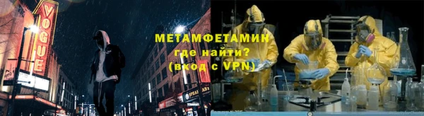 метадон Армянск