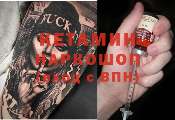 метадон Армянск
