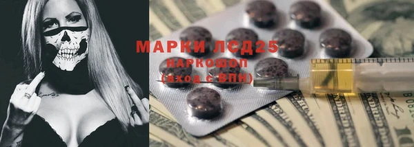 ГАЛЛЮЦИНОГЕННЫЕ ГРИБЫ Алексеевка