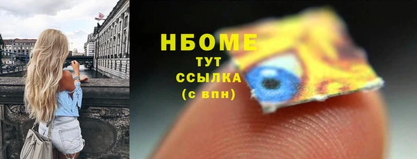 ГАЛЛЮЦИНОГЕННЫЕ ГРИБЫ Алексеевка