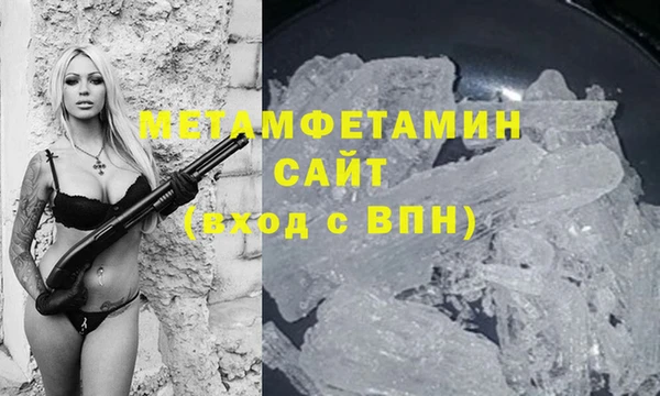 прущий лед Арсеньев