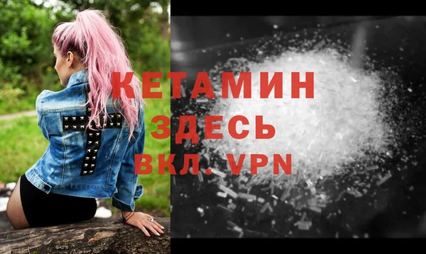 прущий лед Арсеньев