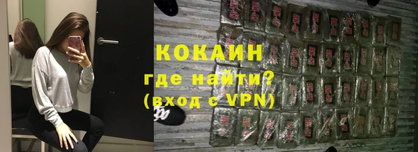 амф Магас