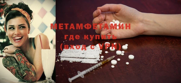амф Магас