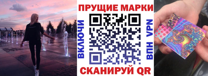 Наркотические марки 1,5мг  МЕГА ссылка  Алагир 
