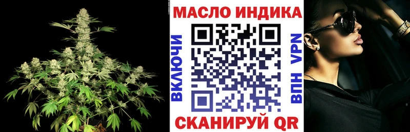 ТГК жижа  где найти наркотики  Алагир 